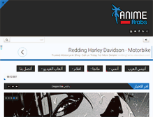 Tablet Screenshot of animearabs.com